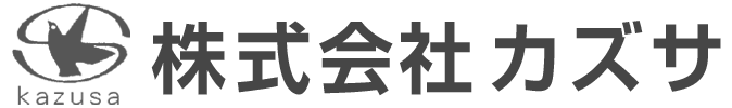 株式会社カズサ